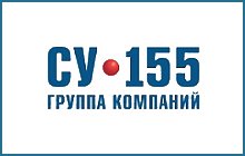 ГК «СУ-155» ГК «СУ-155»