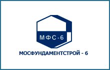ЗАО «Мосфундаментстрой» ЗАО «Мосфундаментстрой»
