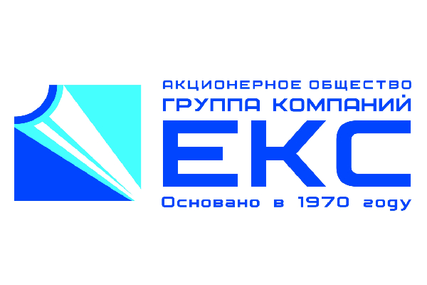 ЕКС