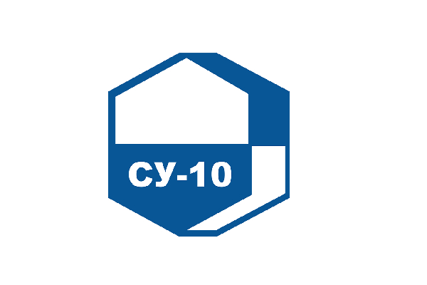 СУ-10