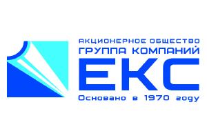 ЕКС